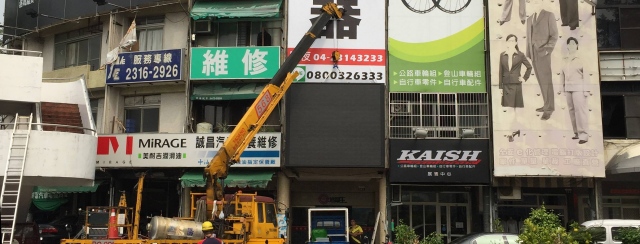 崇邦光電有限公司